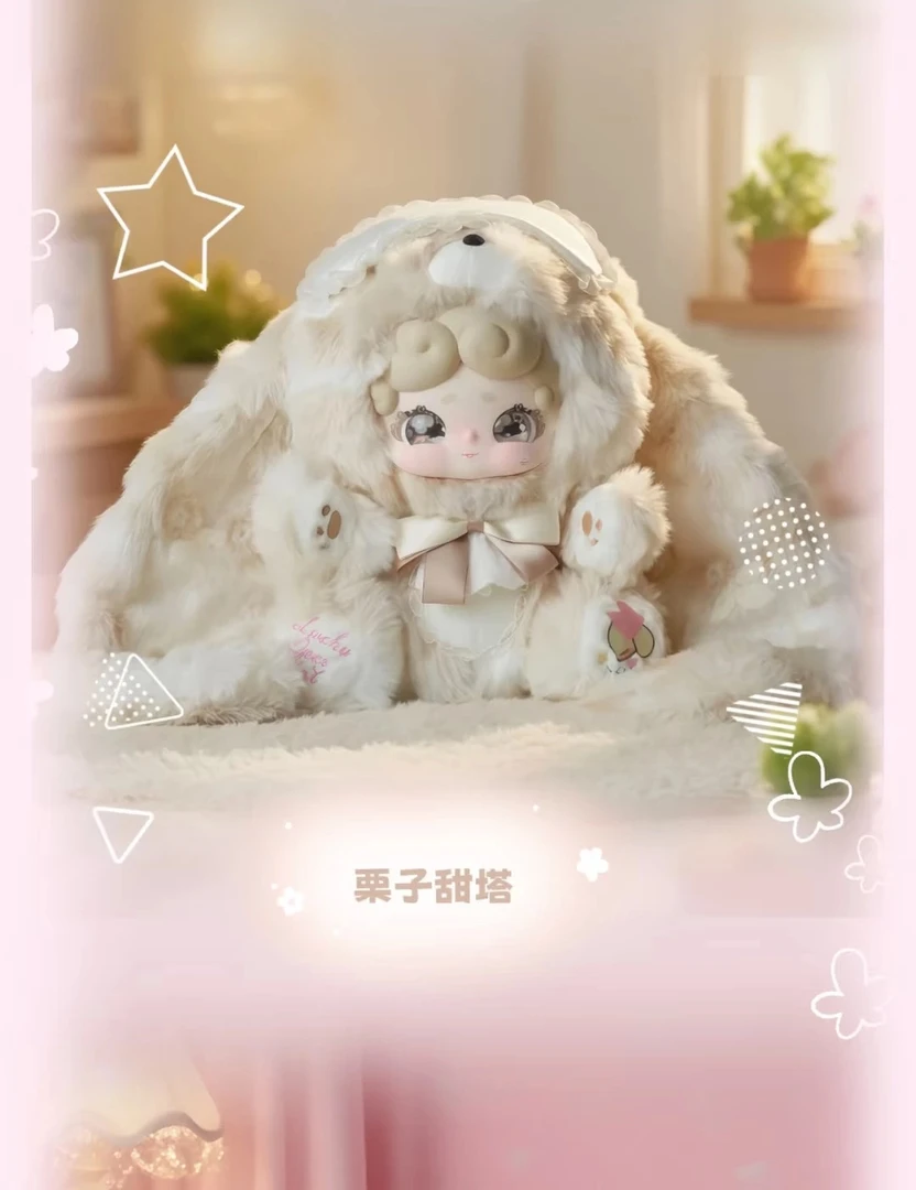 正版lucky deer nar 甜茶小兔600体毛绒摆件