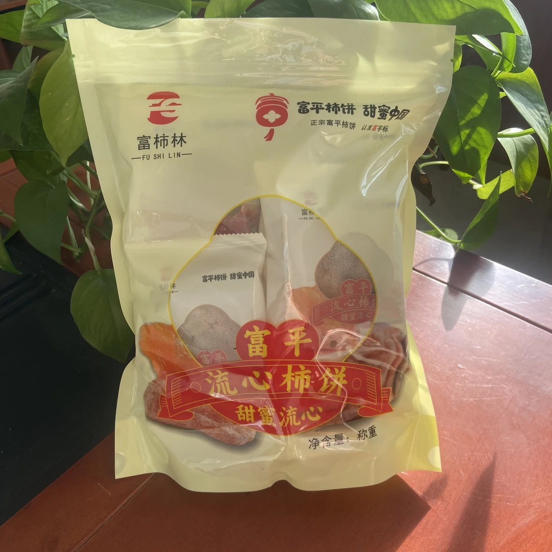 FU SHI LIN/富柿林【2025年新果】富平柿饼自然挂霜产地直发袋装