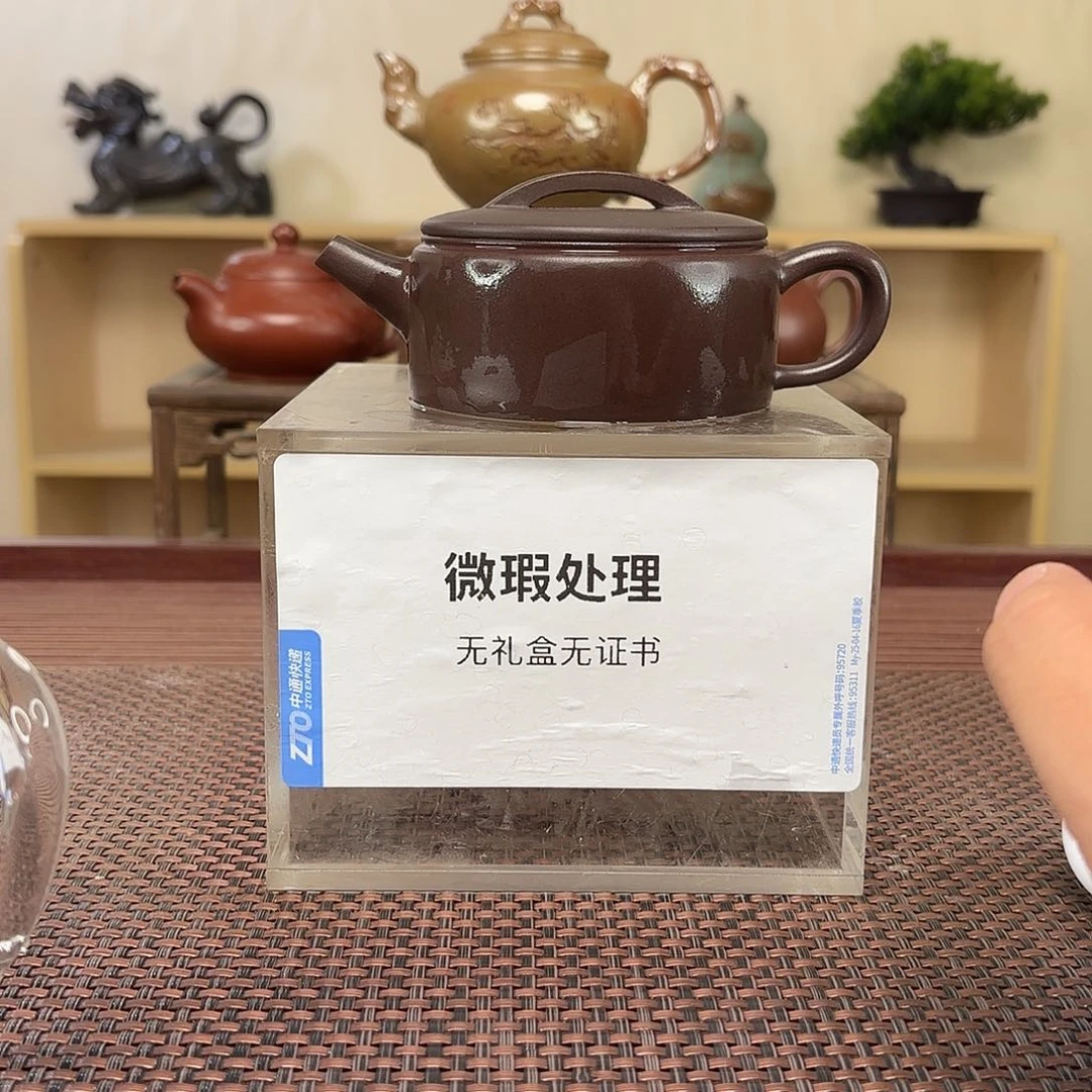 笑***止茶壶紫砂微瑕处理