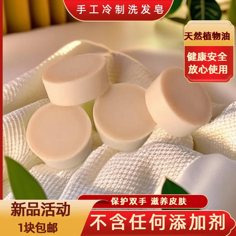 牛油家事皂洗衣服袜子内衣内裤衣领水果蔬菜天然无添加无残留安全