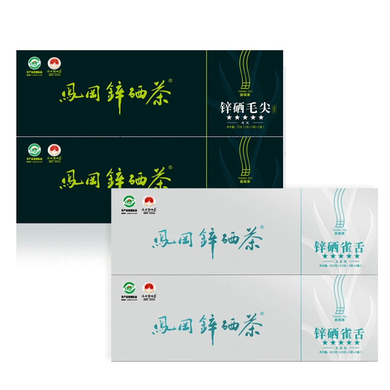 新茶锌硒雀舌62.5克*2+锌硒毛尖绿茶75克*2盒