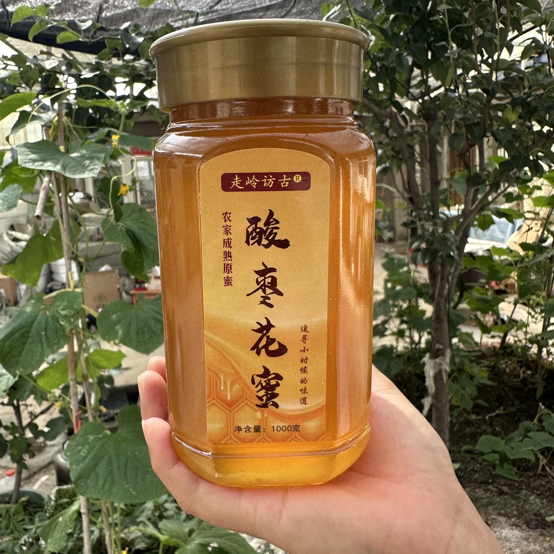 正宗农家酸枣花蜜42度自然成熟原蜜（1000克/1瓶）