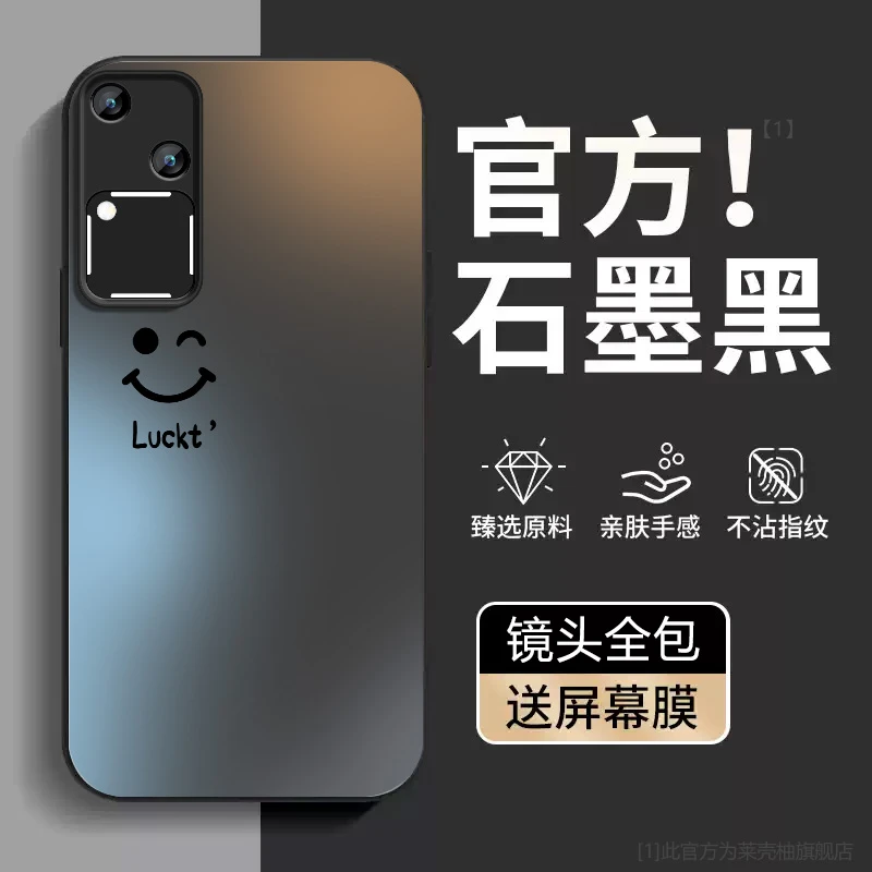 适用vivos18手机壳高级磨砂s18pro创意防摔vivos18e外壳Luck笑脸