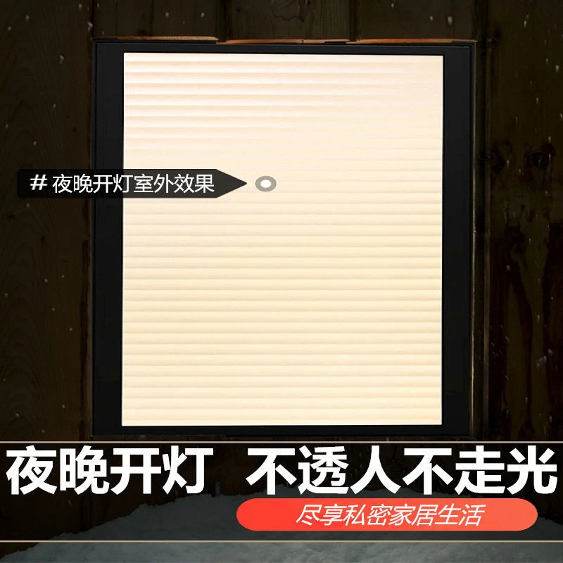 卫生间防走仿百叶窗玻璃贴纸光卧室阳台隐私窗户贴膜防窥视玻璃贴