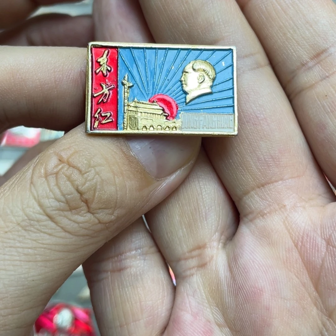 铝红色收藏精品小章