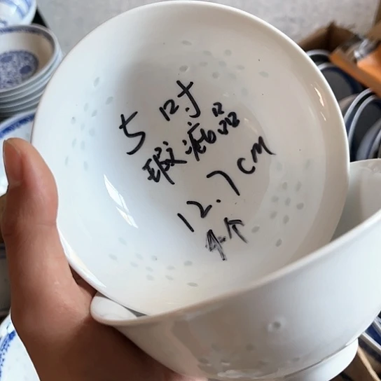 碗景德镇高温细白瓷