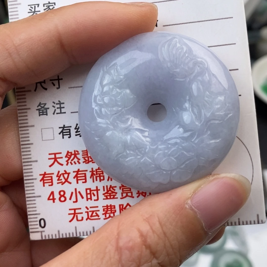 翡翠未镶嵌颈饰平安扣