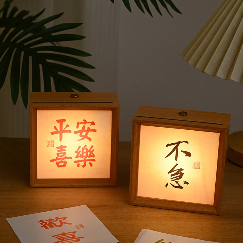 小夜灯摆件相框DIY礼品框摆件LED床头灯睡眠氛围灯情人节生日礼物