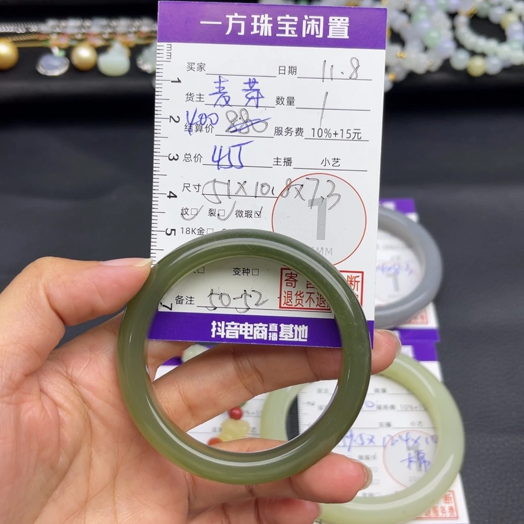 和田玉未镶嵌手镯