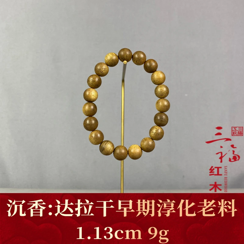 125271 达拉干早期淳化老料 沉香