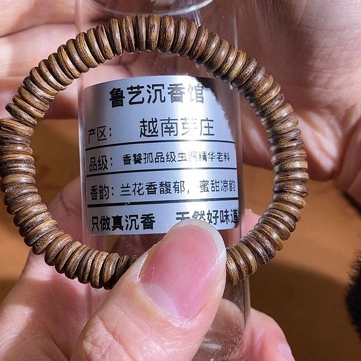 沉香手串天然野生沉香手串