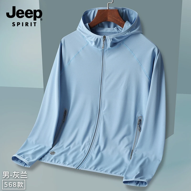 JEEP SPIRIT吉普防晒衣男女款夏薄款防紫外线冰丝防晒服超薄外套