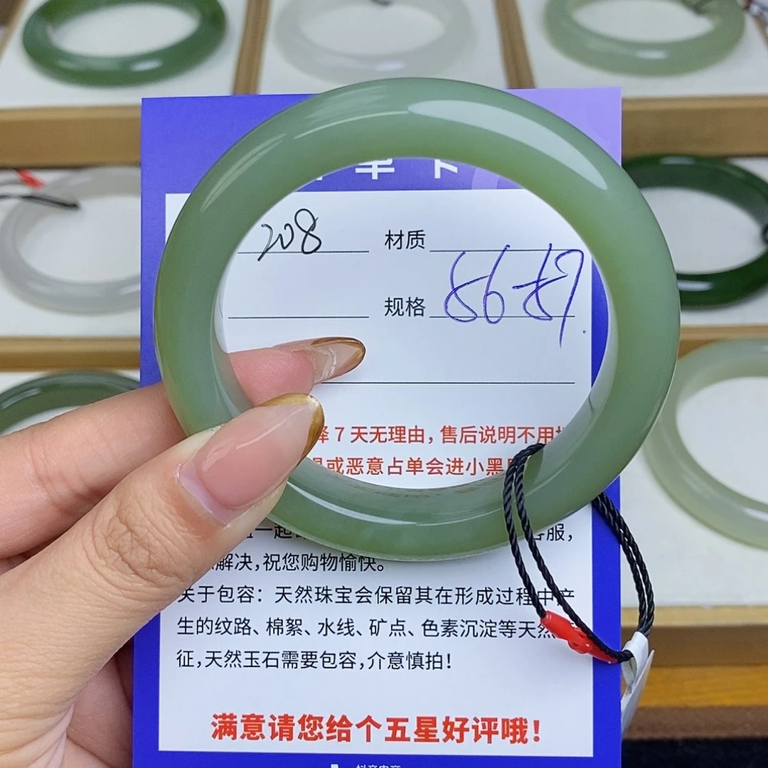 和田玉手镯未镶嵌Bm