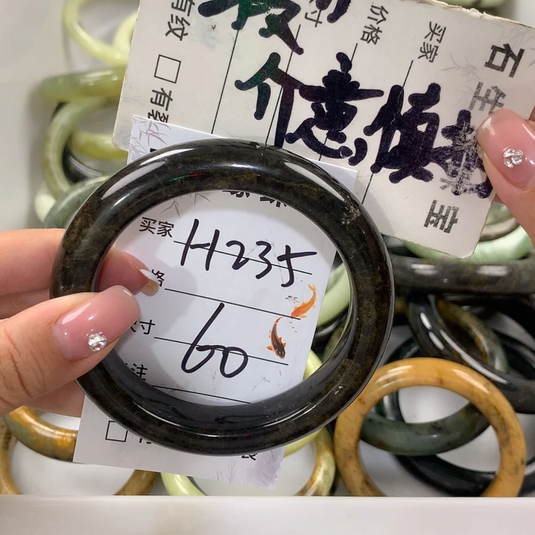 【闪购商品】蛇纹石玉未镶嵌手镯