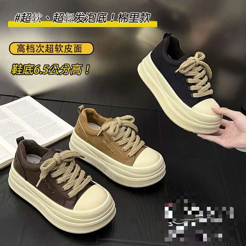 6.5公分超软日常休闲板鞋皮面鞋学生增高冬季板鞋