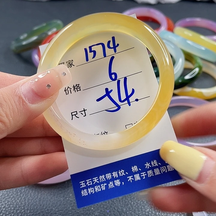 玛瑙/玉髓未镶嵌手镯
