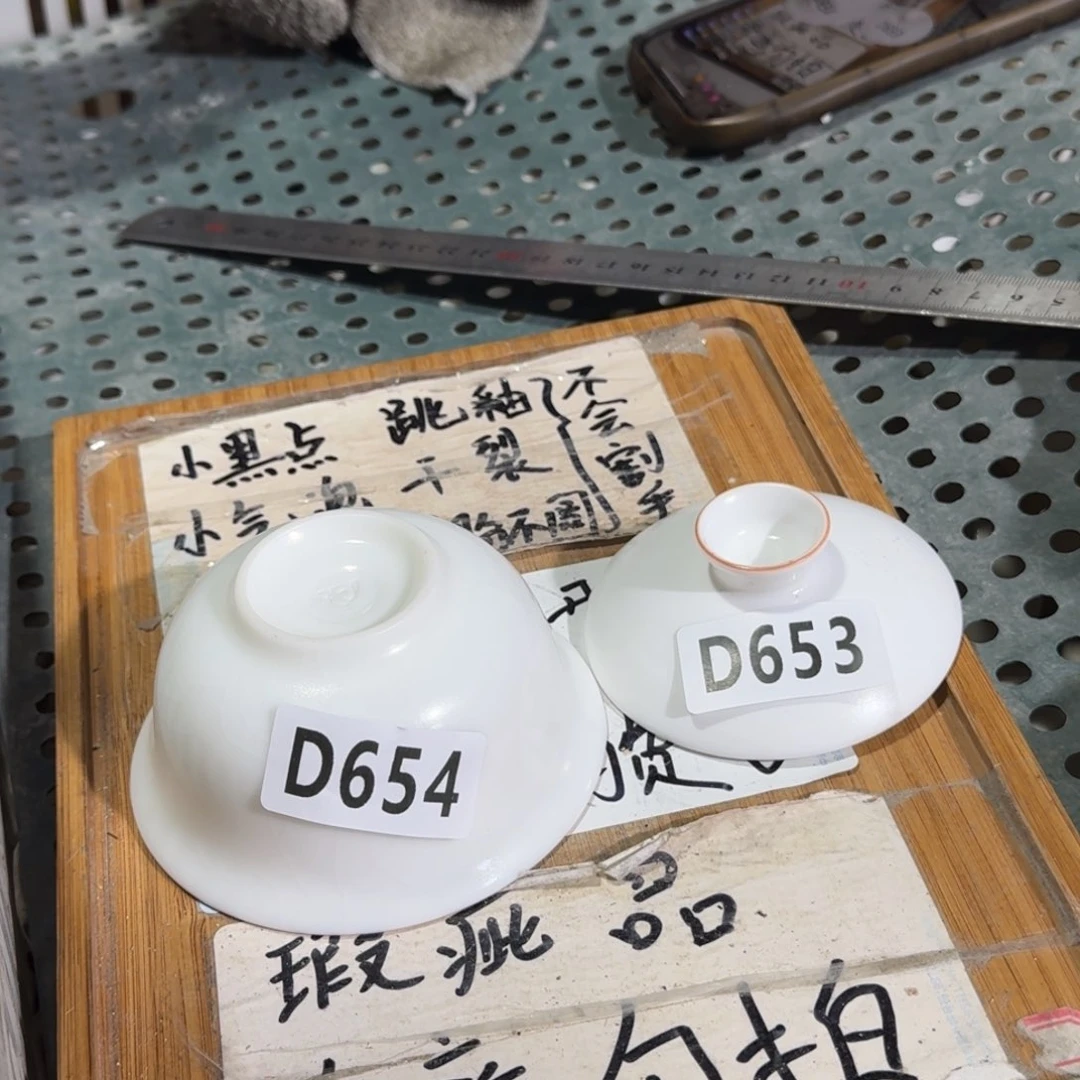 瑕疵介意勿拍陶瓷器皿B987