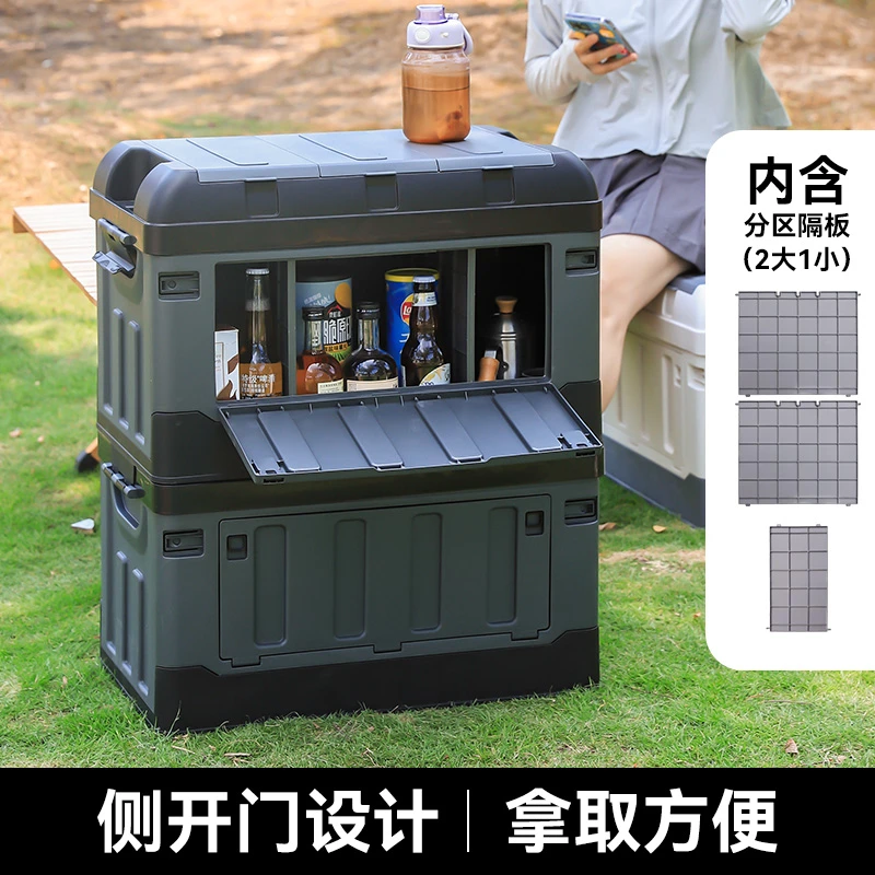 汽车后备箱储物箱户外露营车载收纳箱多功能车内用品折叠盒整理箱