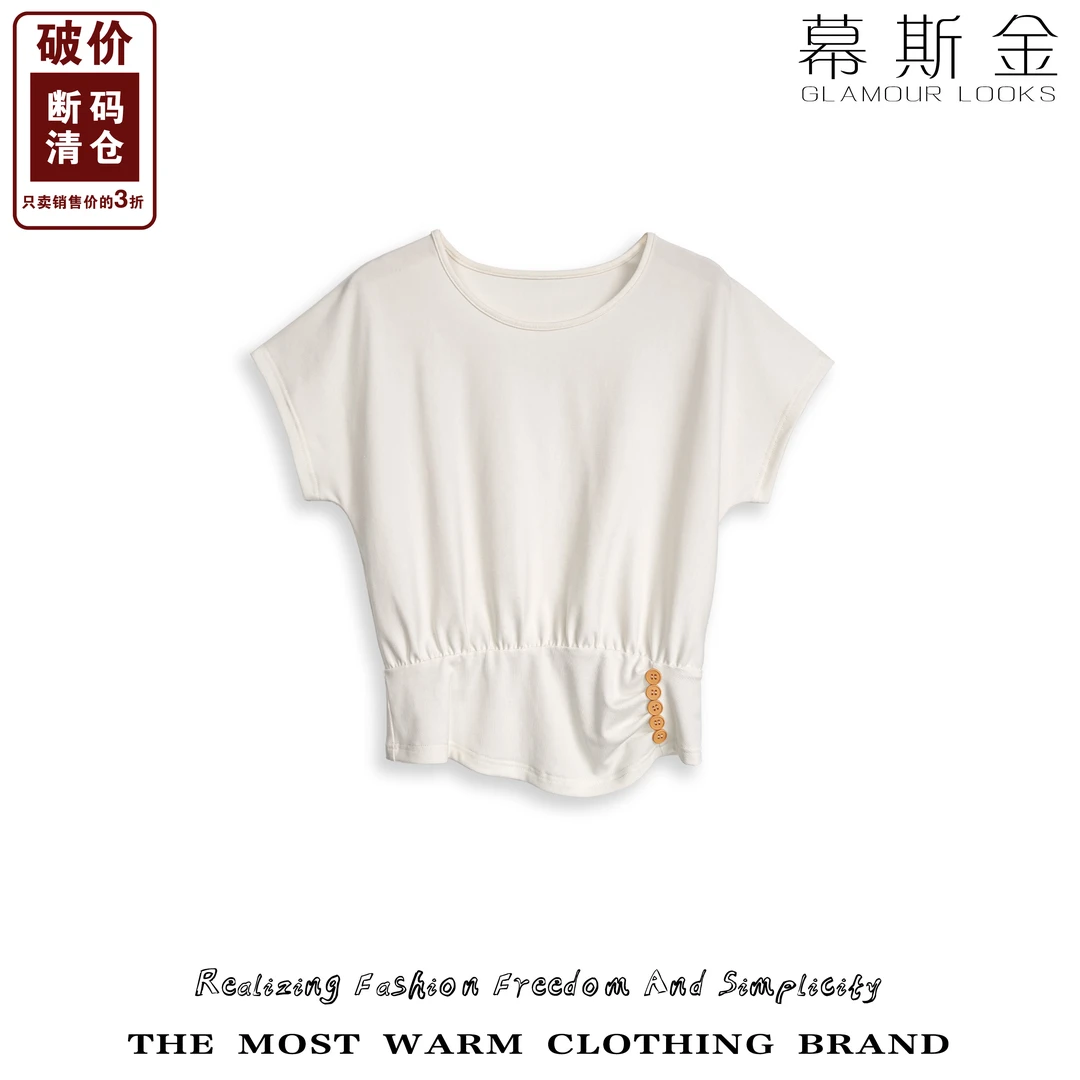 【破价】【玉扣听风】夏季拼接宽松型圆领收腰显瘦短袖t恤白色短款