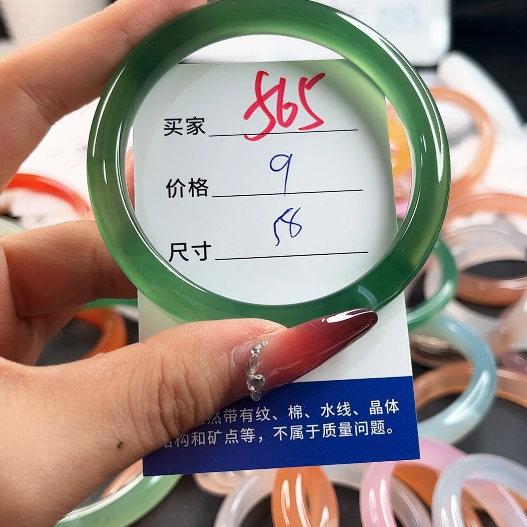 未镶嵌手链玛瑙/玉髓565