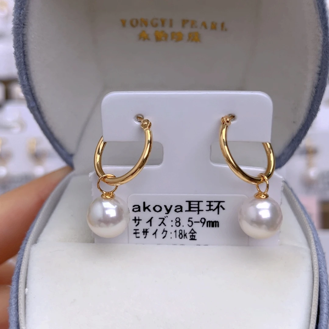 18K金镶嵌耳饰海水珍珠