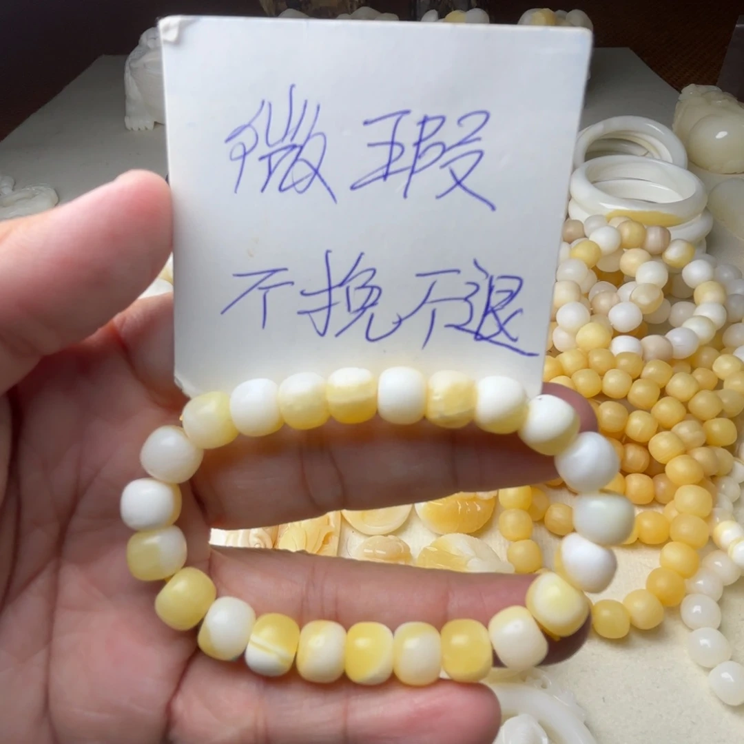 非金属贝壳微瑖卡9