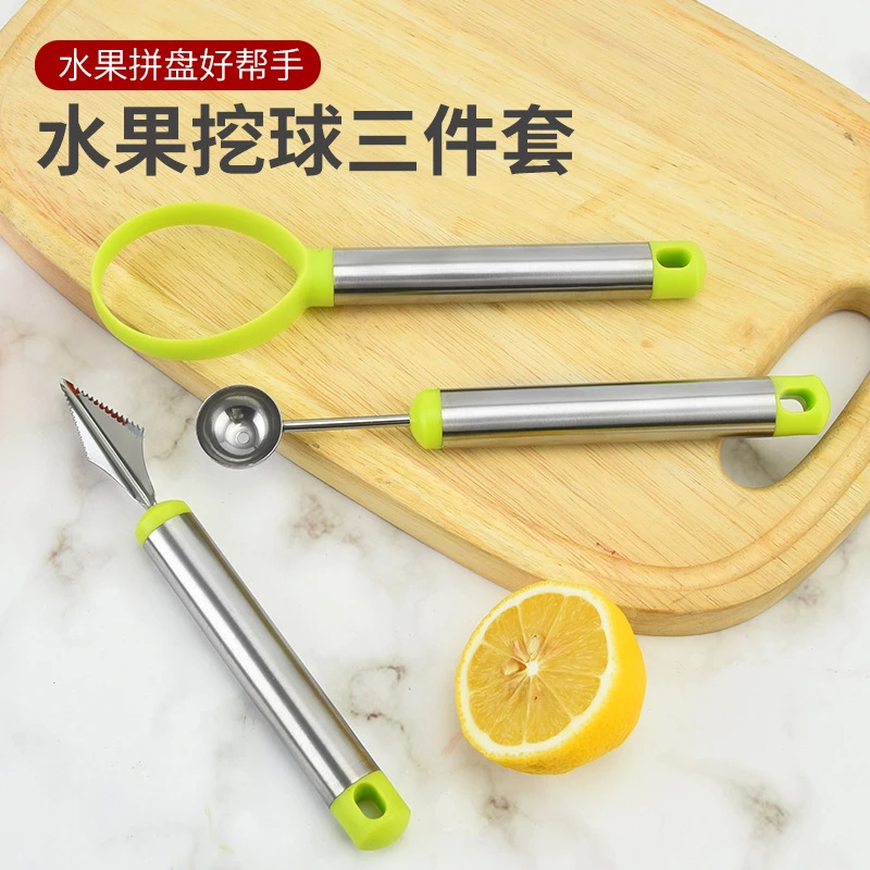 【美农妈专属】厨房雕花三角推刀挖球器去核多功能水果压花拼盘工具