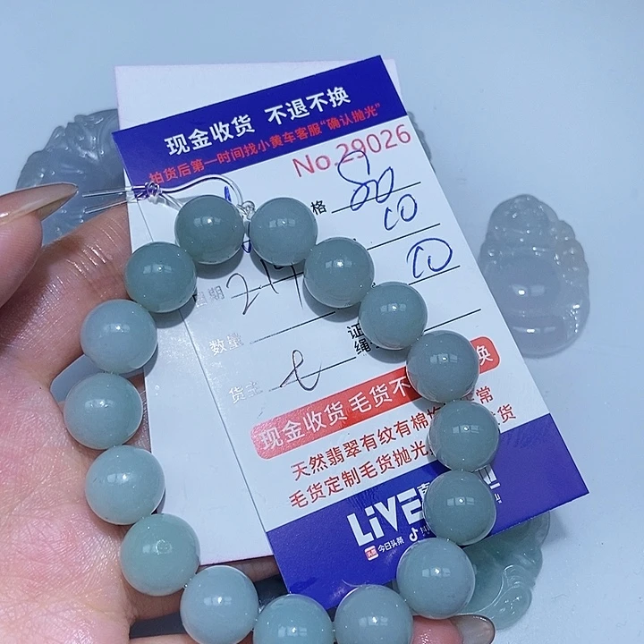 定制翡翠未镶嵌d****虎