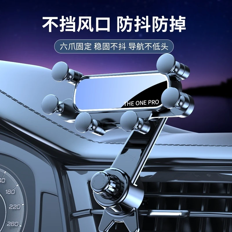 2025新款手机车载支架车内出风口专用汽车用导航万能手机支架充电