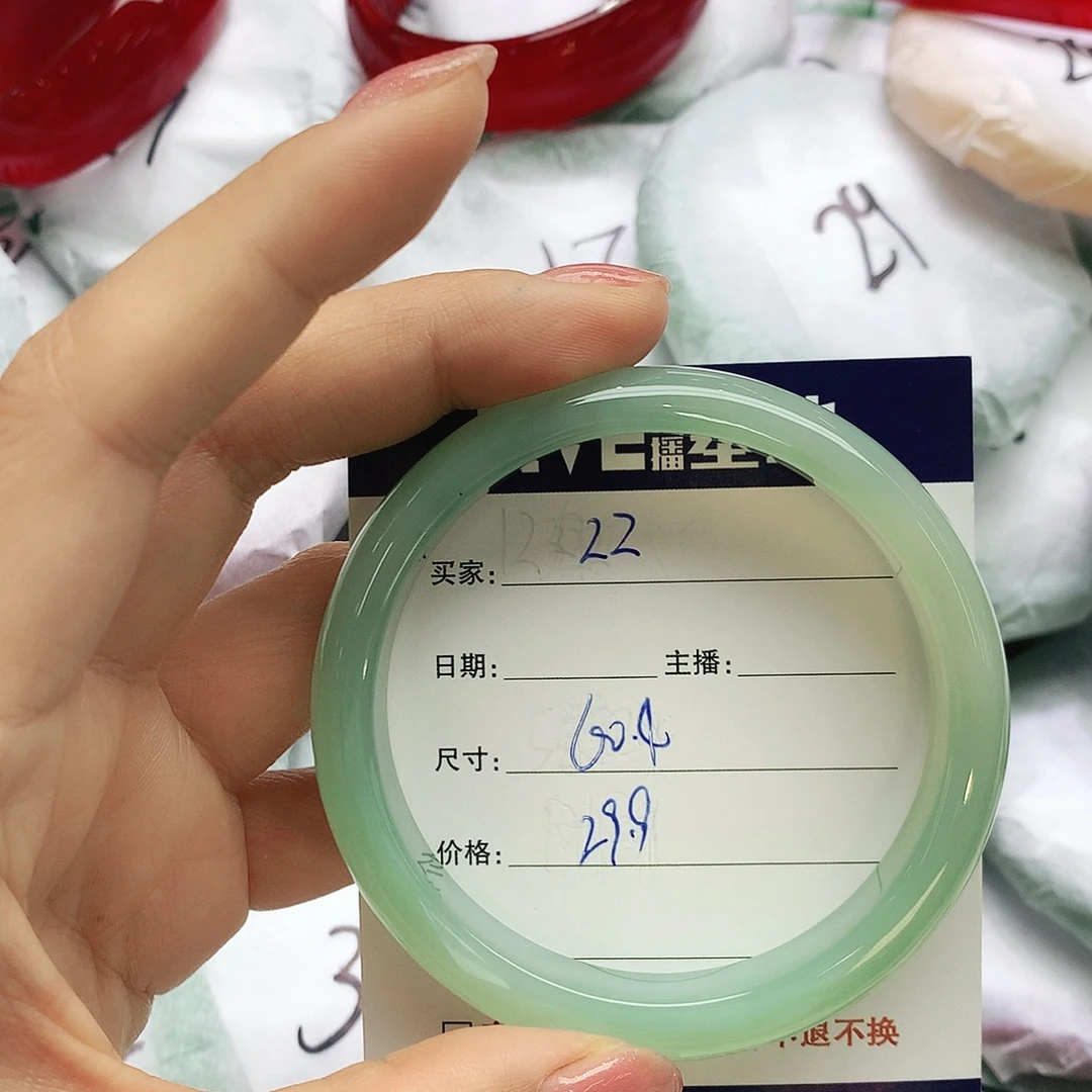 玛瑙/玉髓未镶嵌手镯22