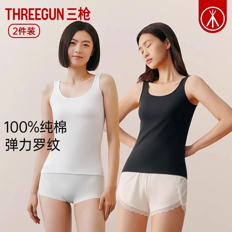 三枪100%纯棉女士背心全棉轻薄打底吊带新疆棉罗纹内衣吸汗夏季
