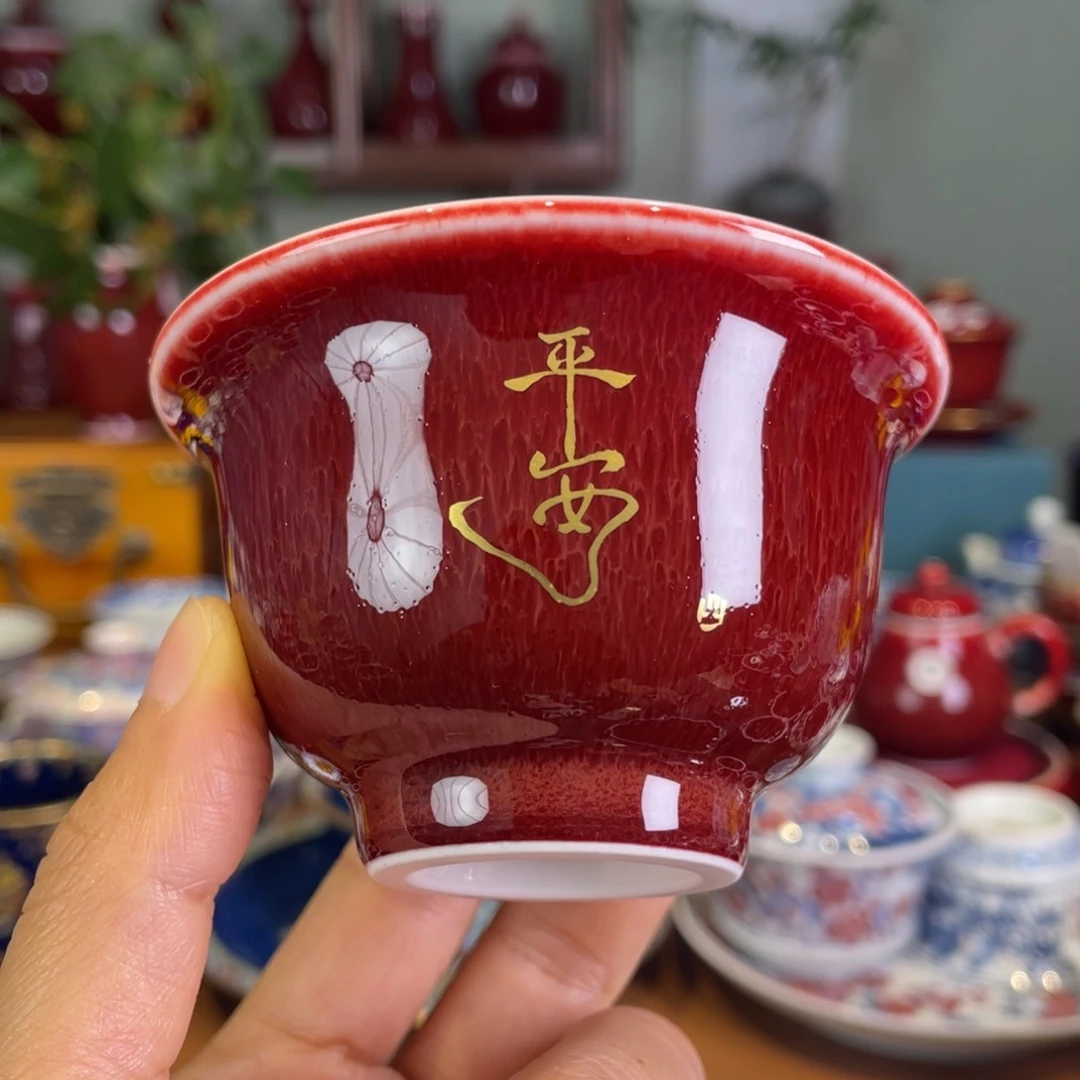 清欢雅玩原矿郎红描金小压手杯