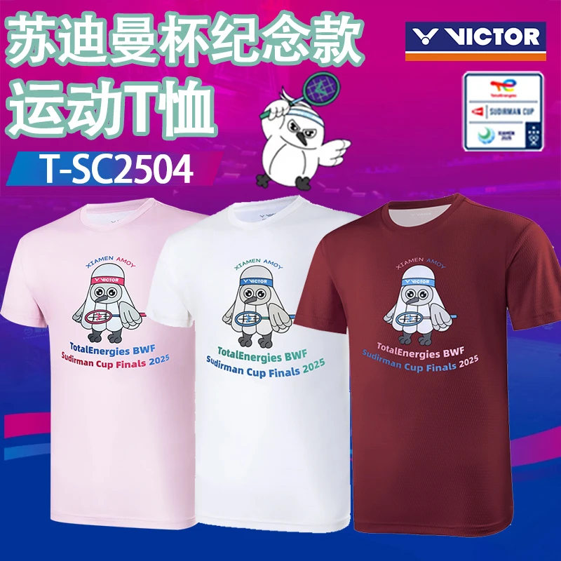 VICTOR/威克多胜利羽毛球服男女同款苏迪曼杯纪念款T-SC2504