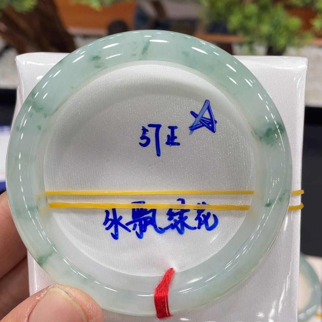 未镶嵌手镯翡翠翡翠