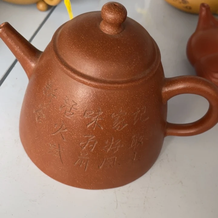 茶壶紫砂紫砂艺术作品