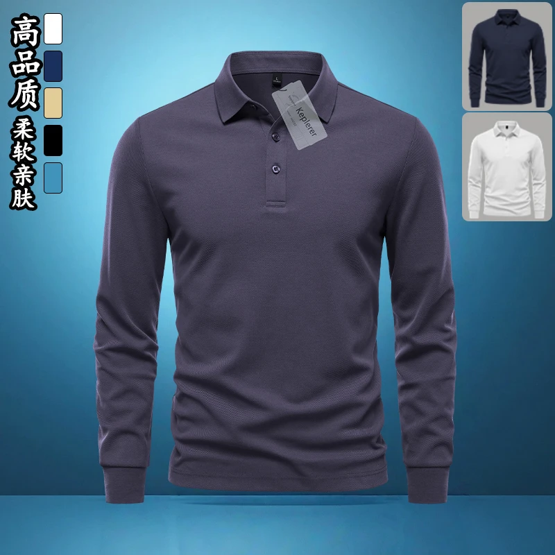 重磅爆款深紫色Polo衫男商务复古长袖polo衫透气百搭高品质打底衫