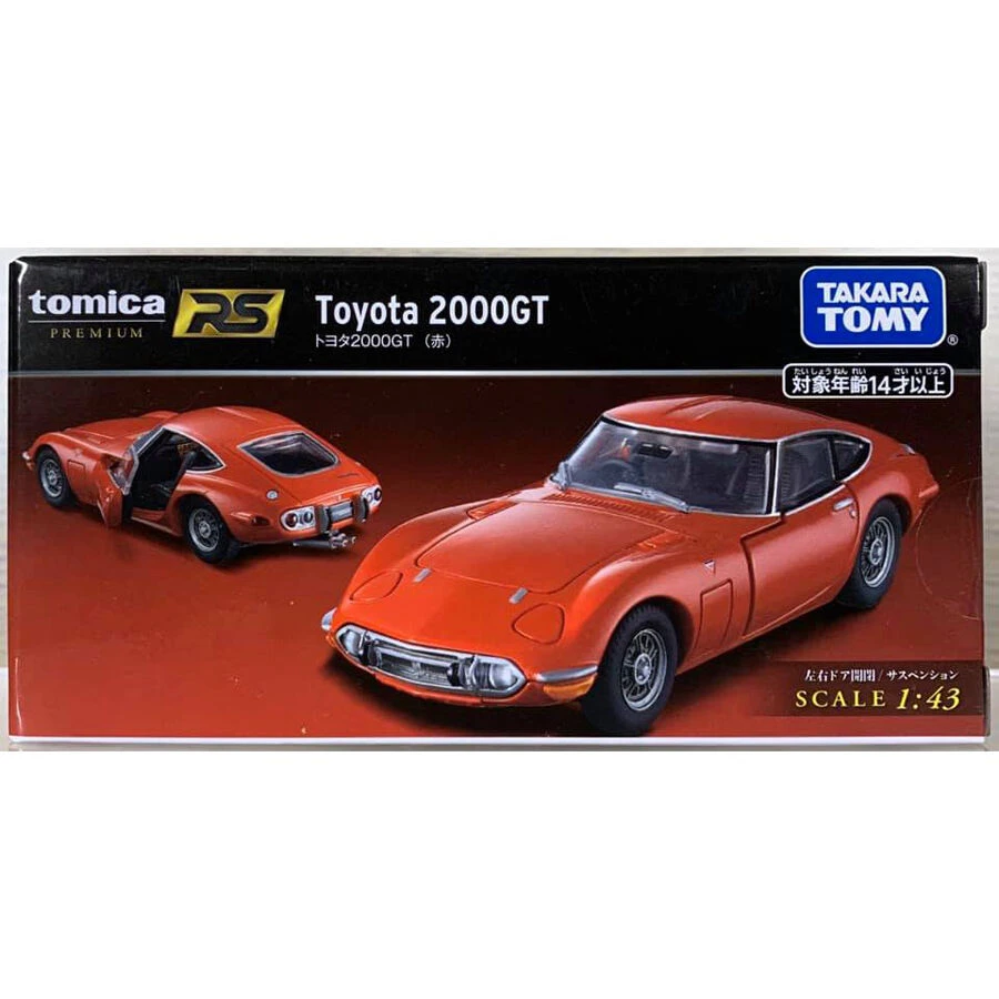 多美卡旗舰版仿真车toyota2000gt红玩具反斗城儿童生日礼物同城送货上门36746