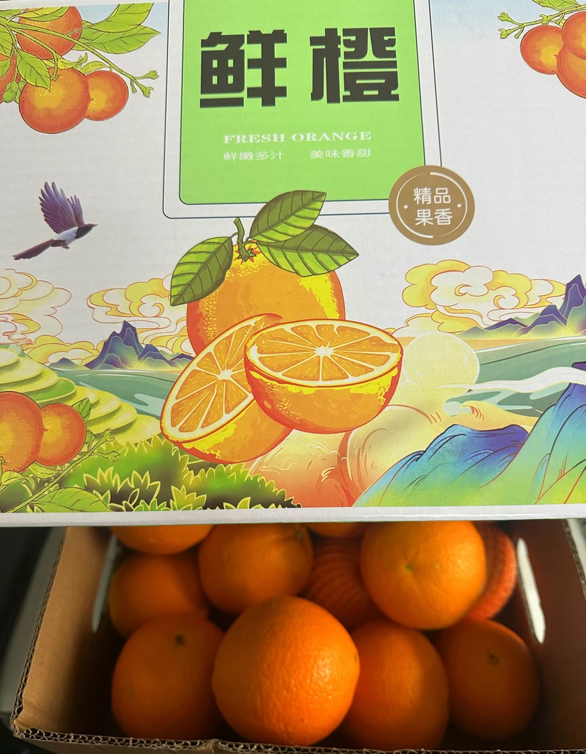 【顺丰包邮】礼盒装正宗纽荷尔脐橙湖北秭归中华红血橙精品果王