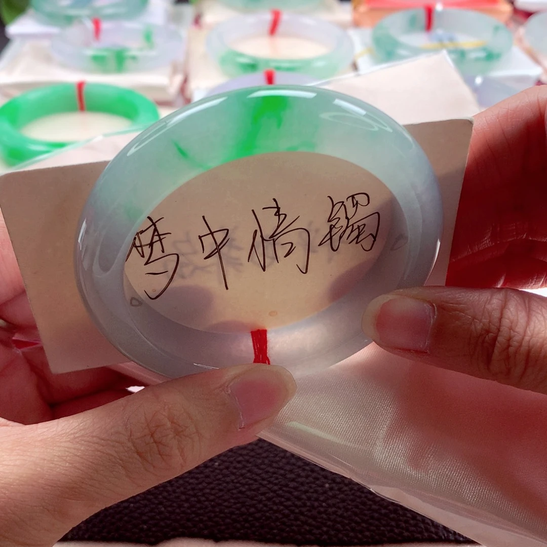 翡翠手镯未镶嵌55.7冰飘绿绝美毕业一步到位A