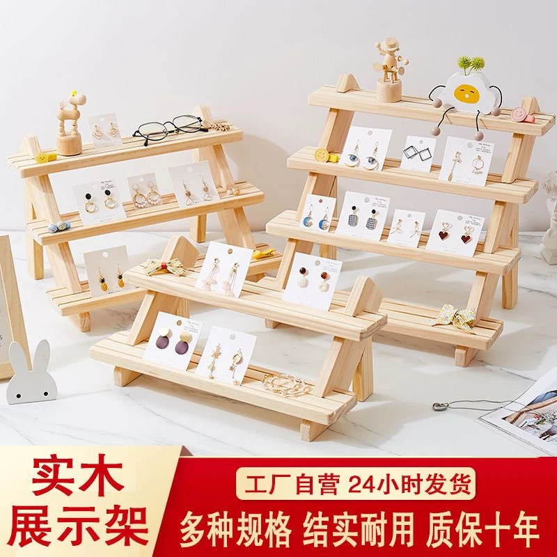 实木梯形展示架首饰饰品阶梯架摆摊展示架卡片美甲手办收纳置物架
