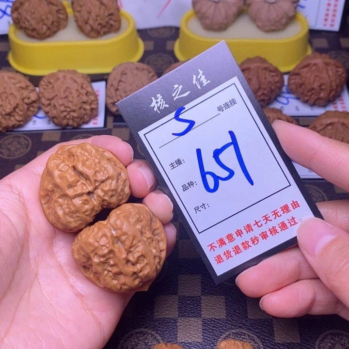 吊坠文玩核桃39蛤蟆头651