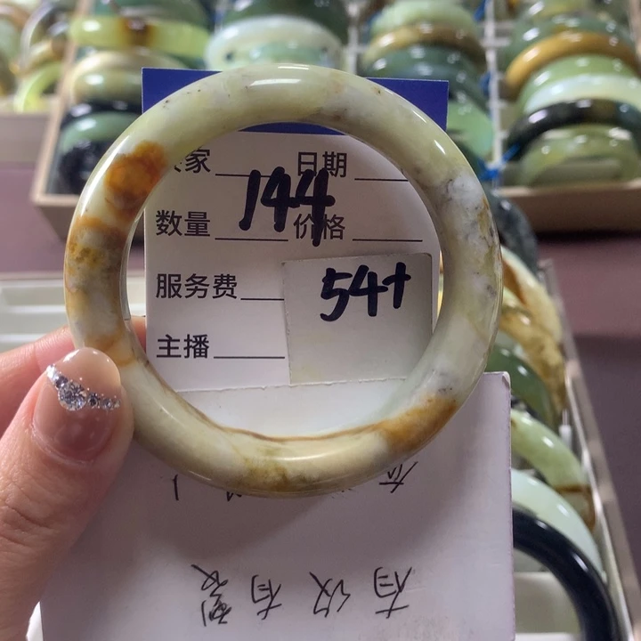 蛇纹石玉未镶嵌手镯144