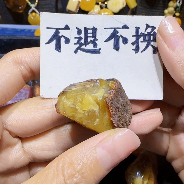 未镶嵌定制琥珀蜜蜡