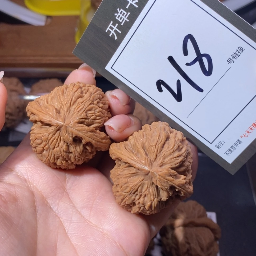 把件文玩核桃41全品南疆218