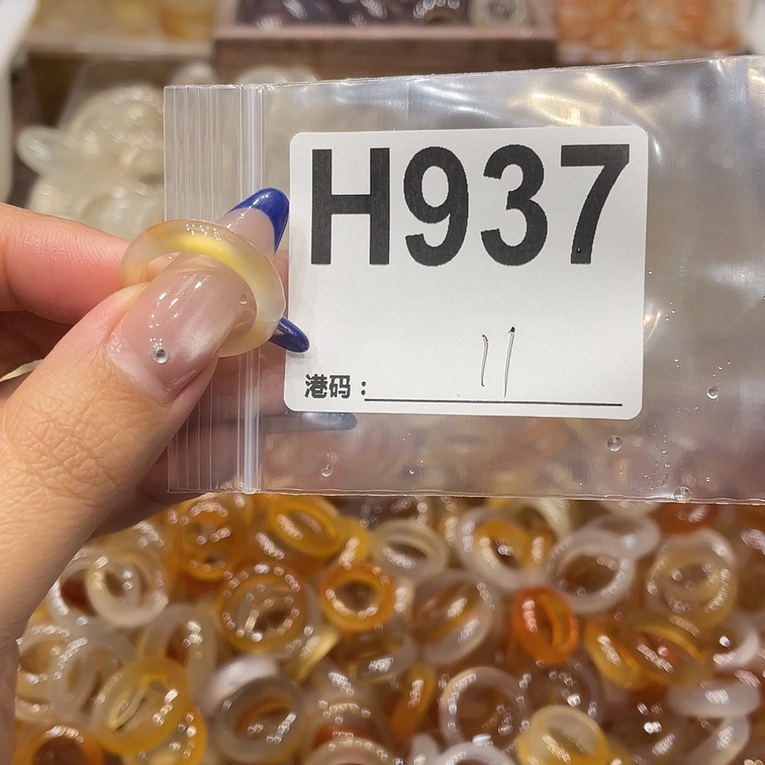 玛瑙/玉髓未镶嵌戒指937