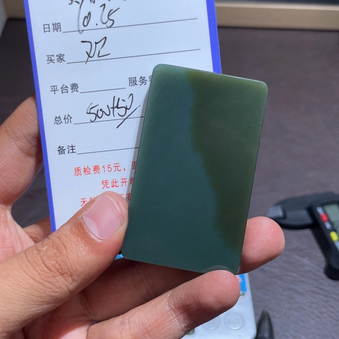 颈饰未镶嵌和田玉欢**鱼