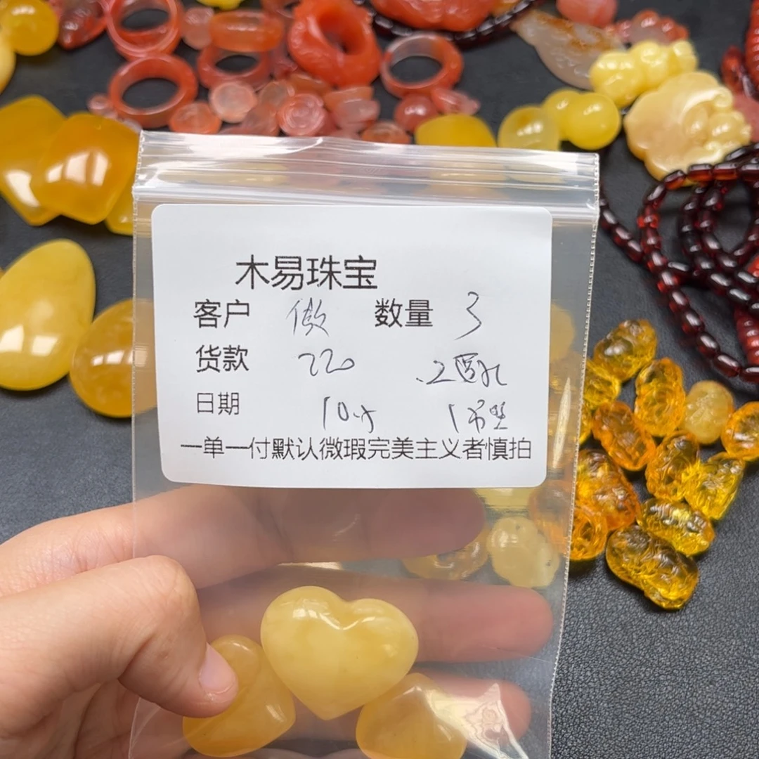 傲***穹南红玛瑙未镶嵌配饰