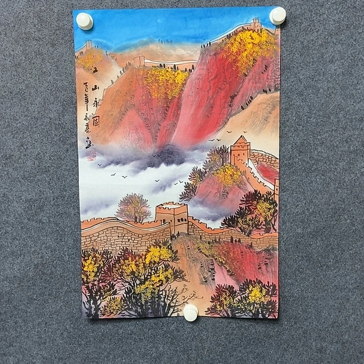 国画四尺三开长城一幅