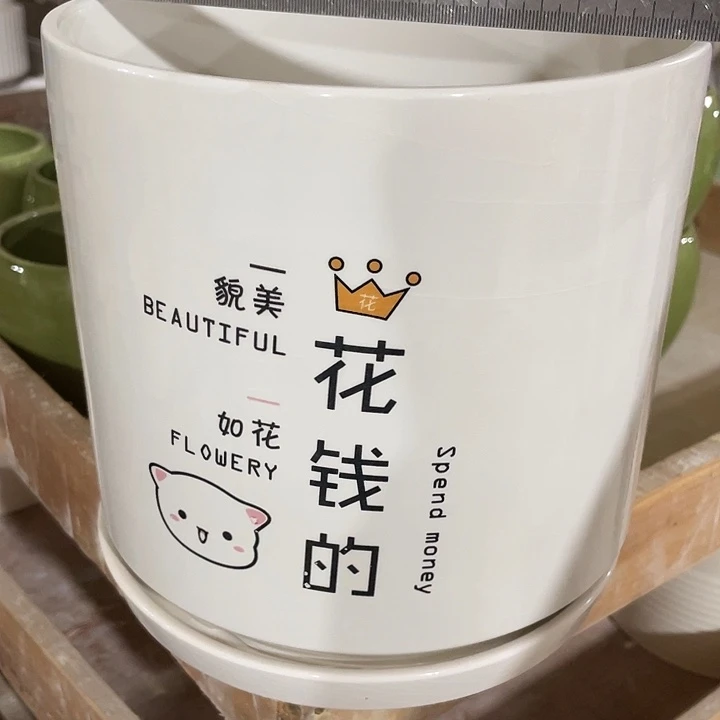 外贸尾单默认微瑕凑12米包邮