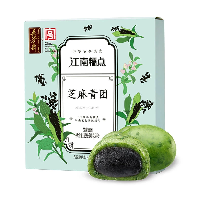 五芳斋黑芝麻青团 60g*4